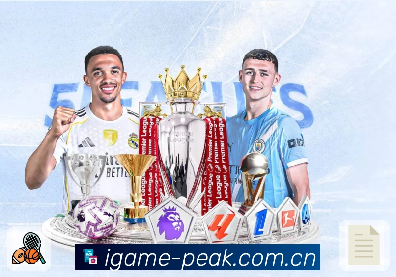 爱游戏平台生态图