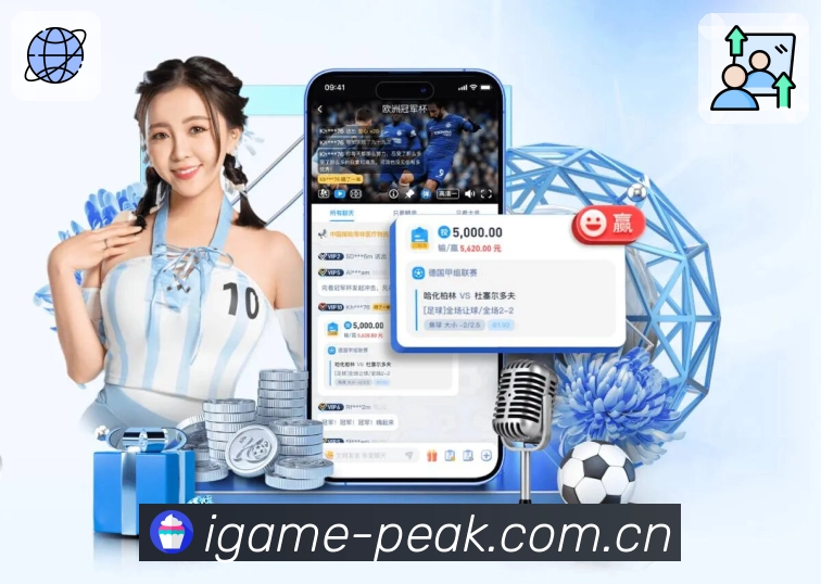 <strong>爱游戏</strong>App预览